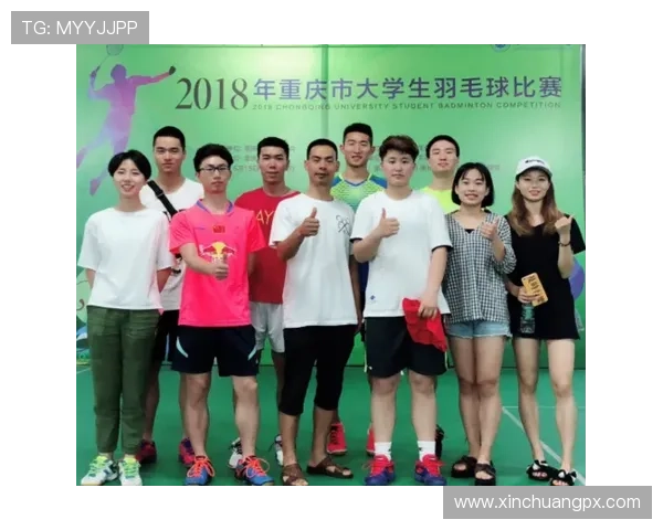 赛后分析：北京羽毛球队与重庆羽毛球队实力对比及比赛亮点解析